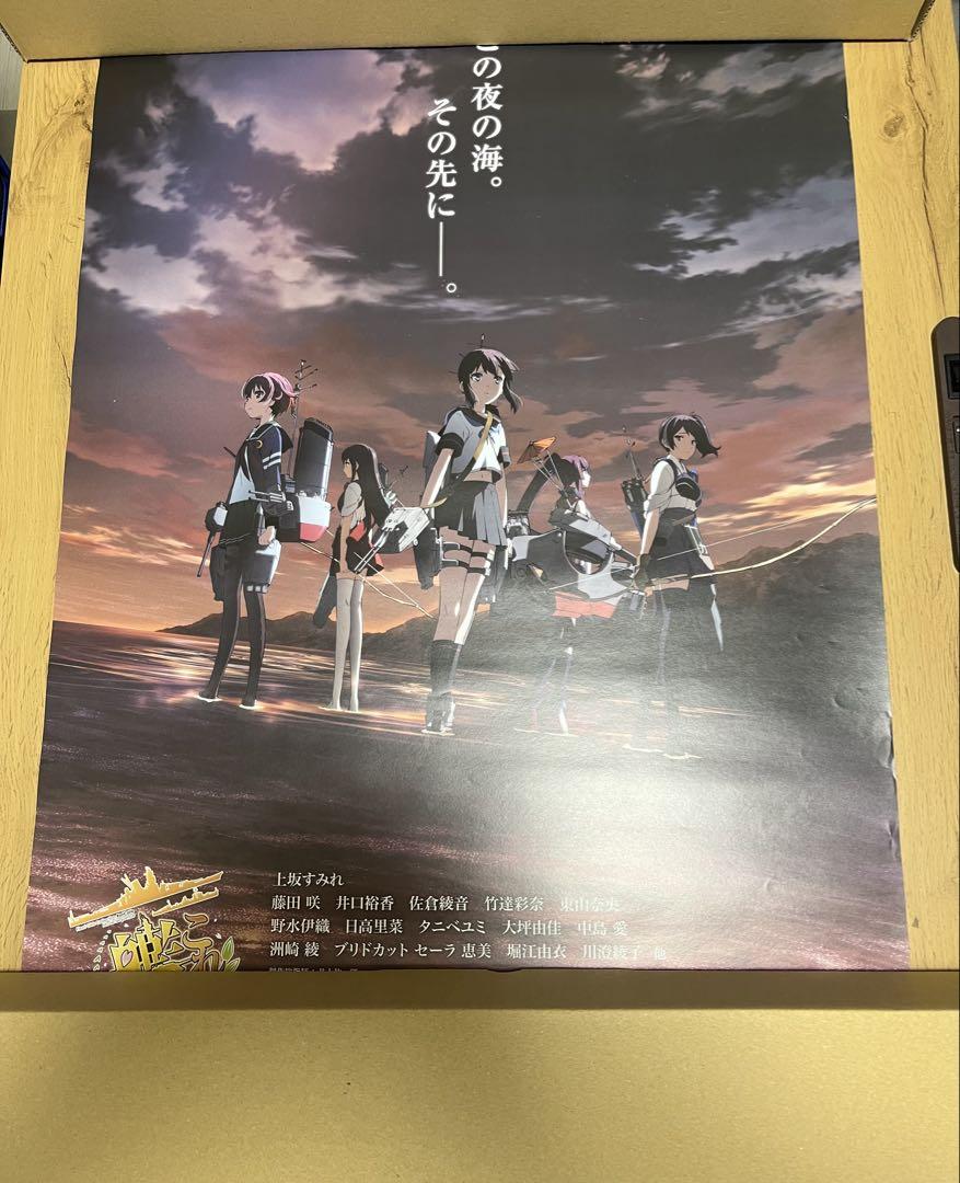 艦これ　劇場版　Blu-ray セット