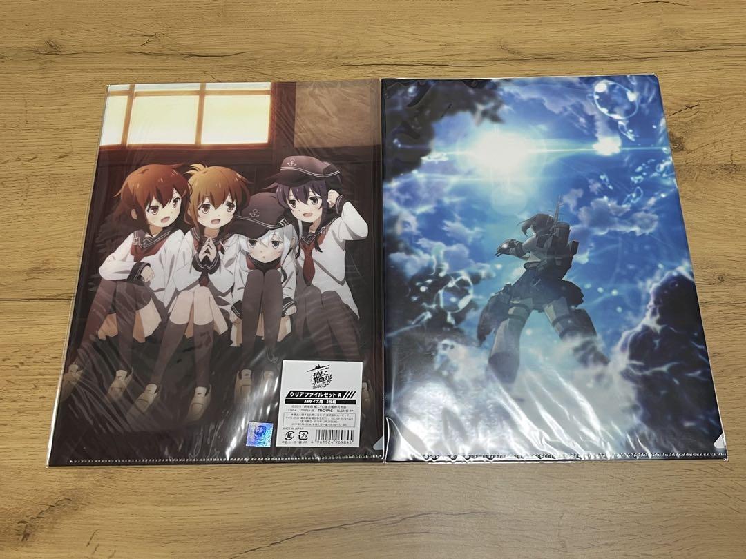 艦これ　劇場版　Blu-ray セット