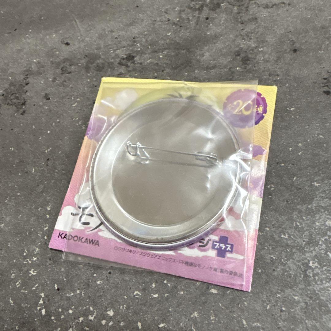 キュートな妖怪たちと芦屋&安倍コンビ再び！不機嫌なモノノケ庵