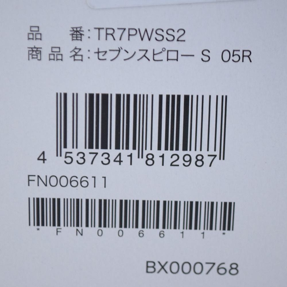 新品 シングル トゥルースリーパー セブンスピロー 低反発枕 ホワイト