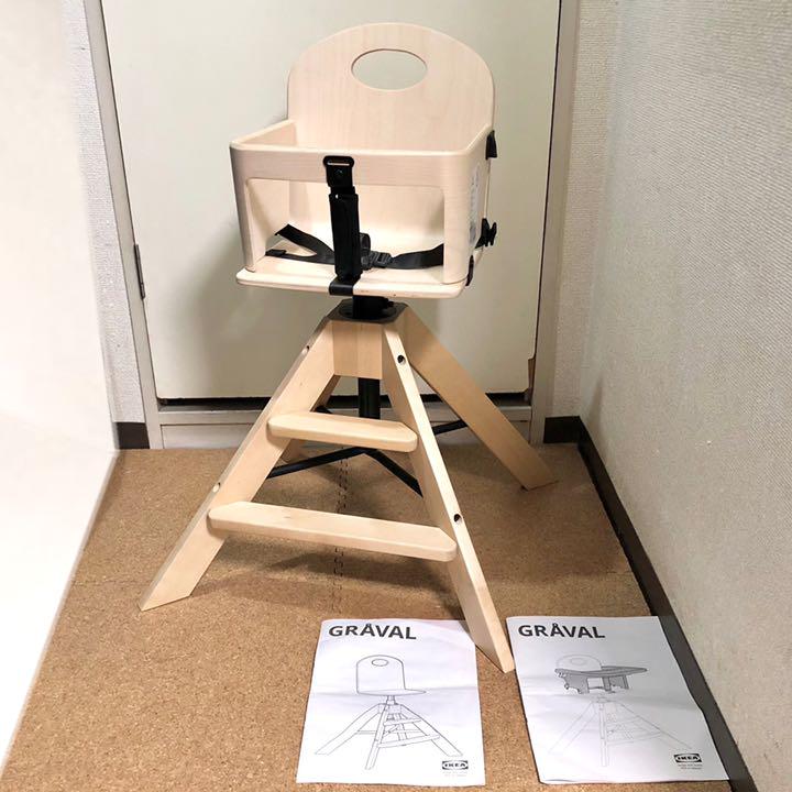 HOT限定セール IKEA グローヴァール 木製ハイチェア ベビーチェア ダイニングチェア UqAed-m13191130766 新作お買い得