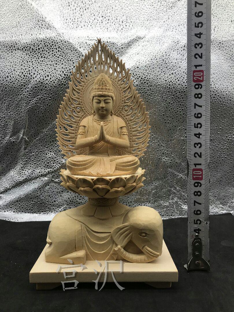 極上品 普賢菩薩 供養品 木彫仏像 供養仏 祈る厄除 精密細工 - 彫刻