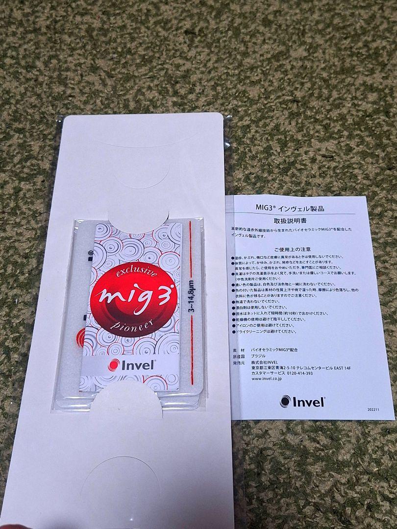 INVEL ロングスパッツ　レギンス インヴェルMサイズ カードセット