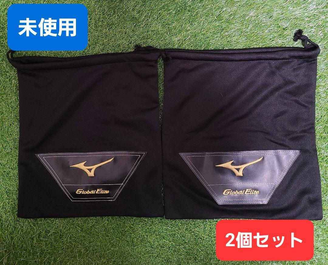 未使用 野球 ミズノ 袋