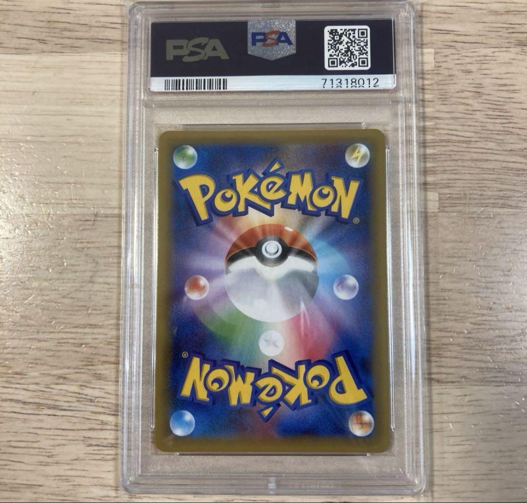 【ポケカ】リザードン 25th プロモ PSA10