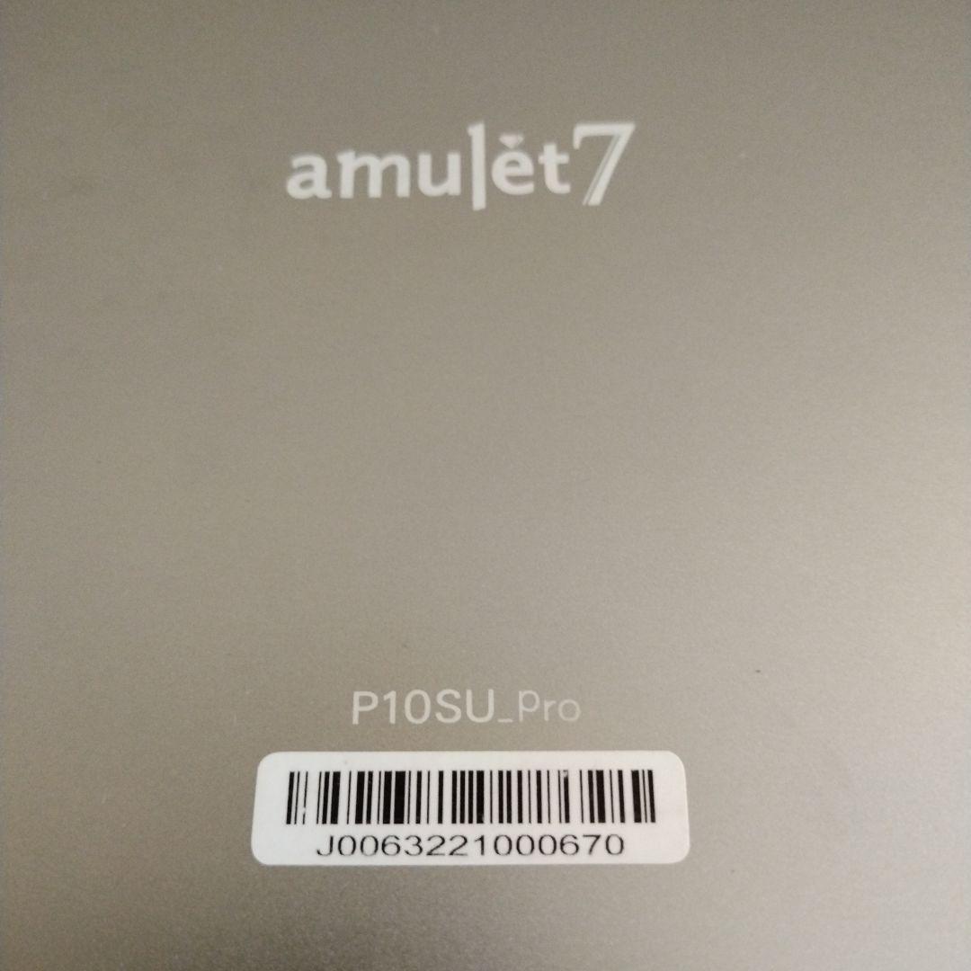 タブレット　アンドロイド シルバー 美品