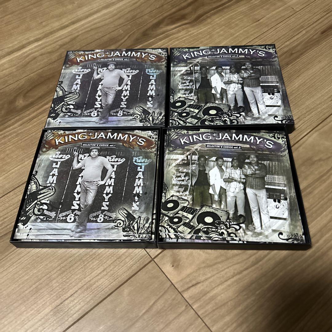 【後払い手数料無料】 JAMMY CD8枚分!KING CD 洋楽 セット！ vol.2 vol.1 洋楽