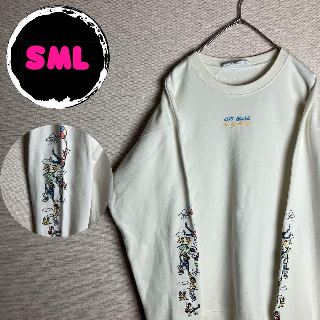 ☆刺繍デザイン ユニーク柄 スウェット 白 個性 古着 レトロ シンプル アーム