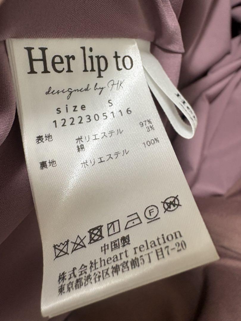 herlipto セット6着