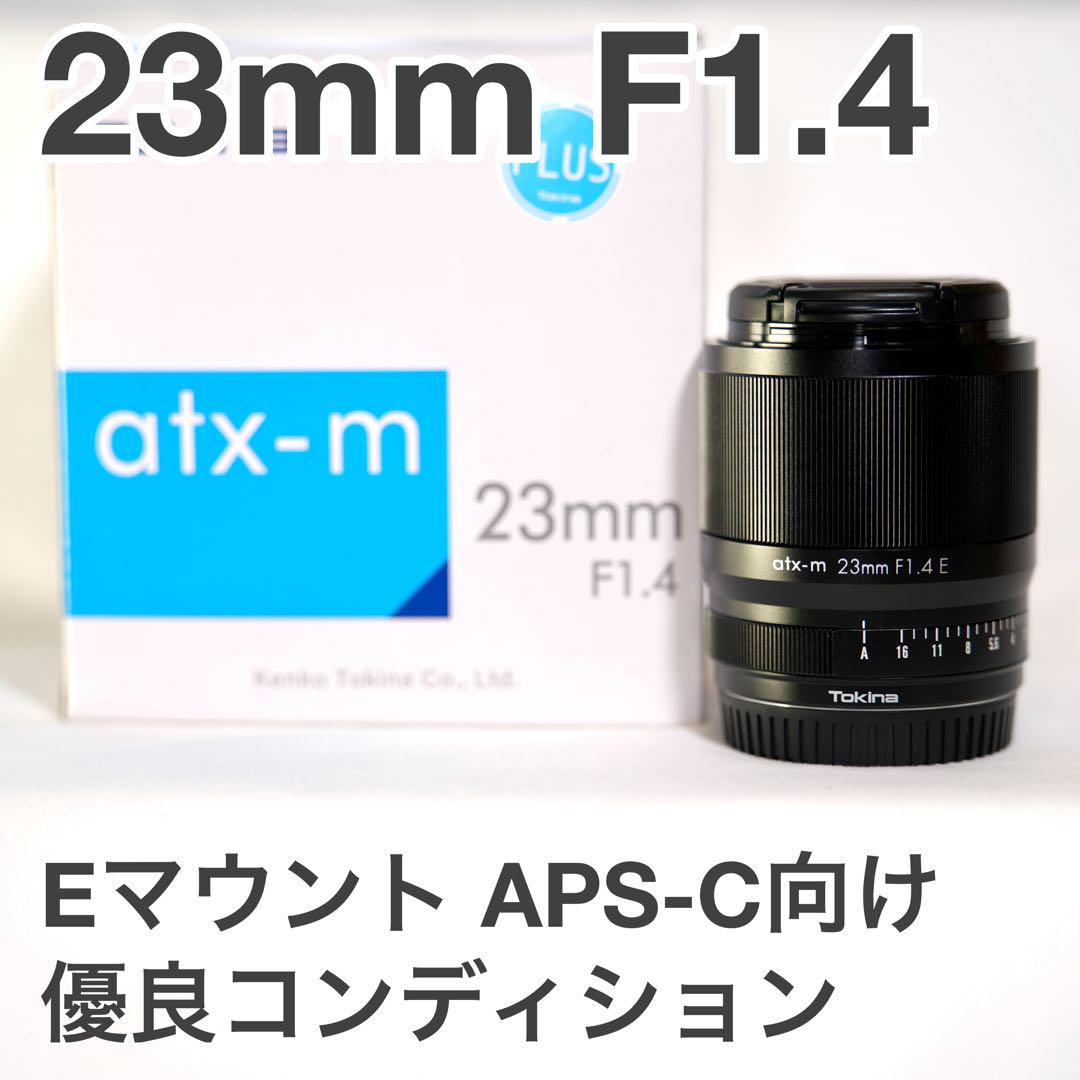 Tokina 単焦点レンズセット atx-m 23mm 33mm F1.4