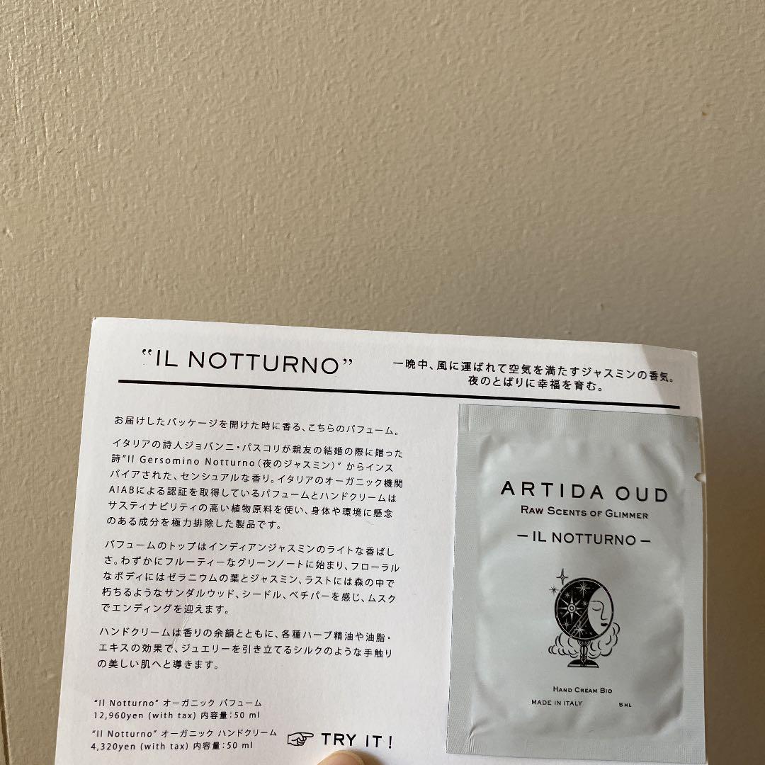 ARTIDA OUD IL NOTTURNO - メルカリ ARTIDA OUD IL NOTTURNO - メルカリ