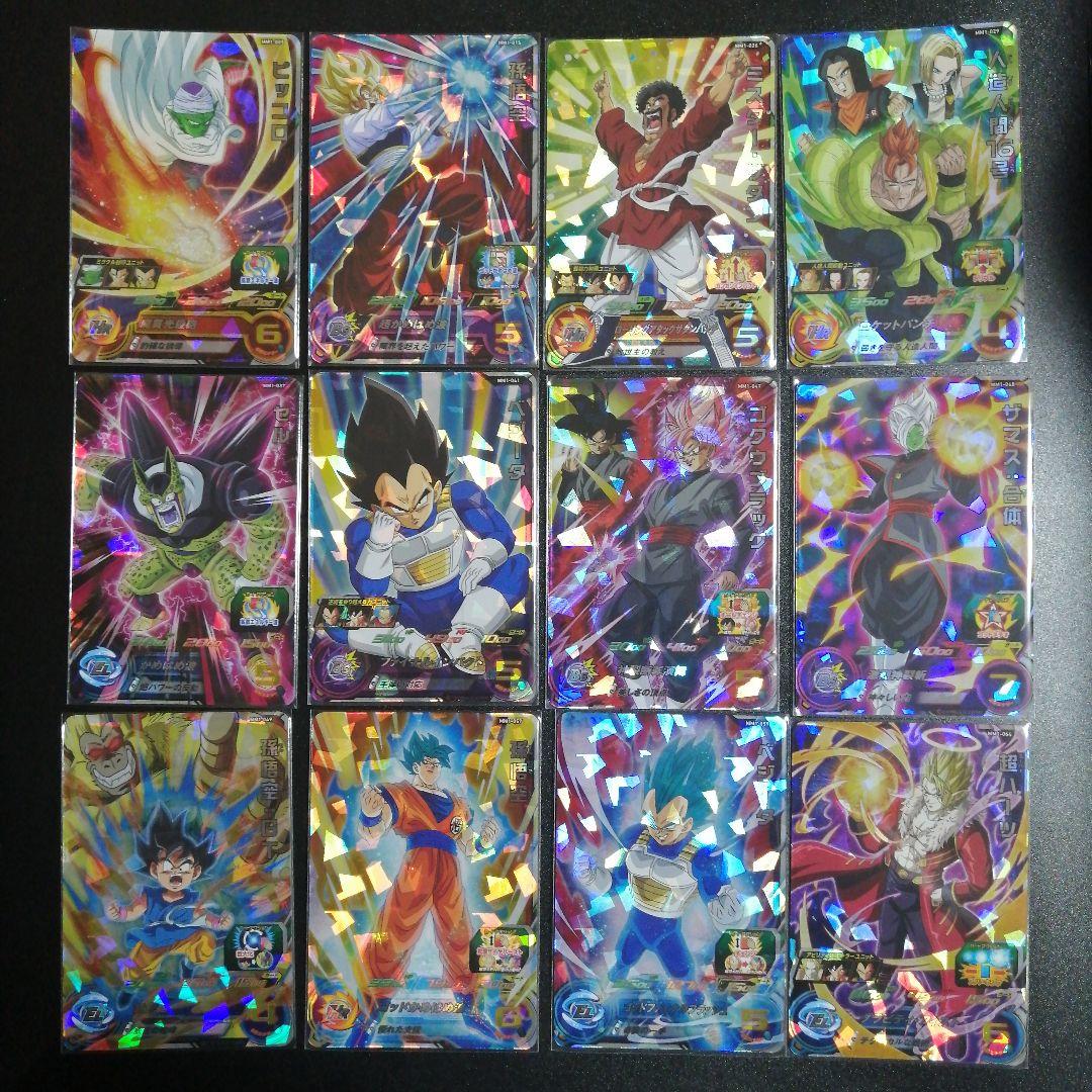 ドラゴンボール - MM1弾　DA 全5種フルコンプ　スーパードラゴンボールヒーローズ ドラゴンボール - MM1弾 DA 全5種フルコンプ スーパー