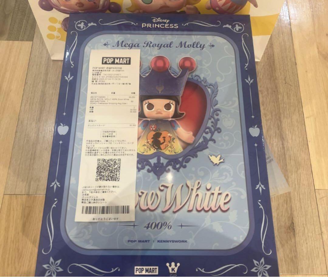 その他 POPMART Mega  Molly Snow White 400%
