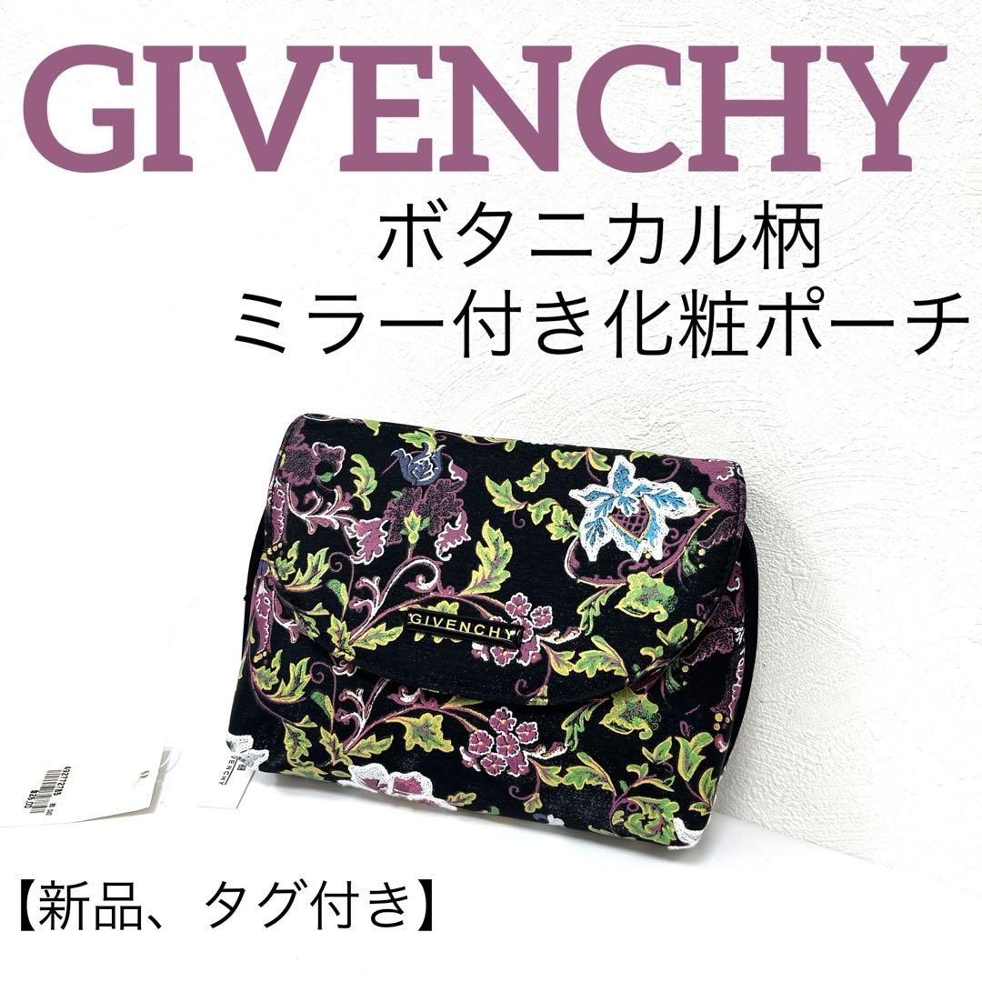 新品】GIVENCHY ジバンシー ミラー付きポーチ ボタニカル柄