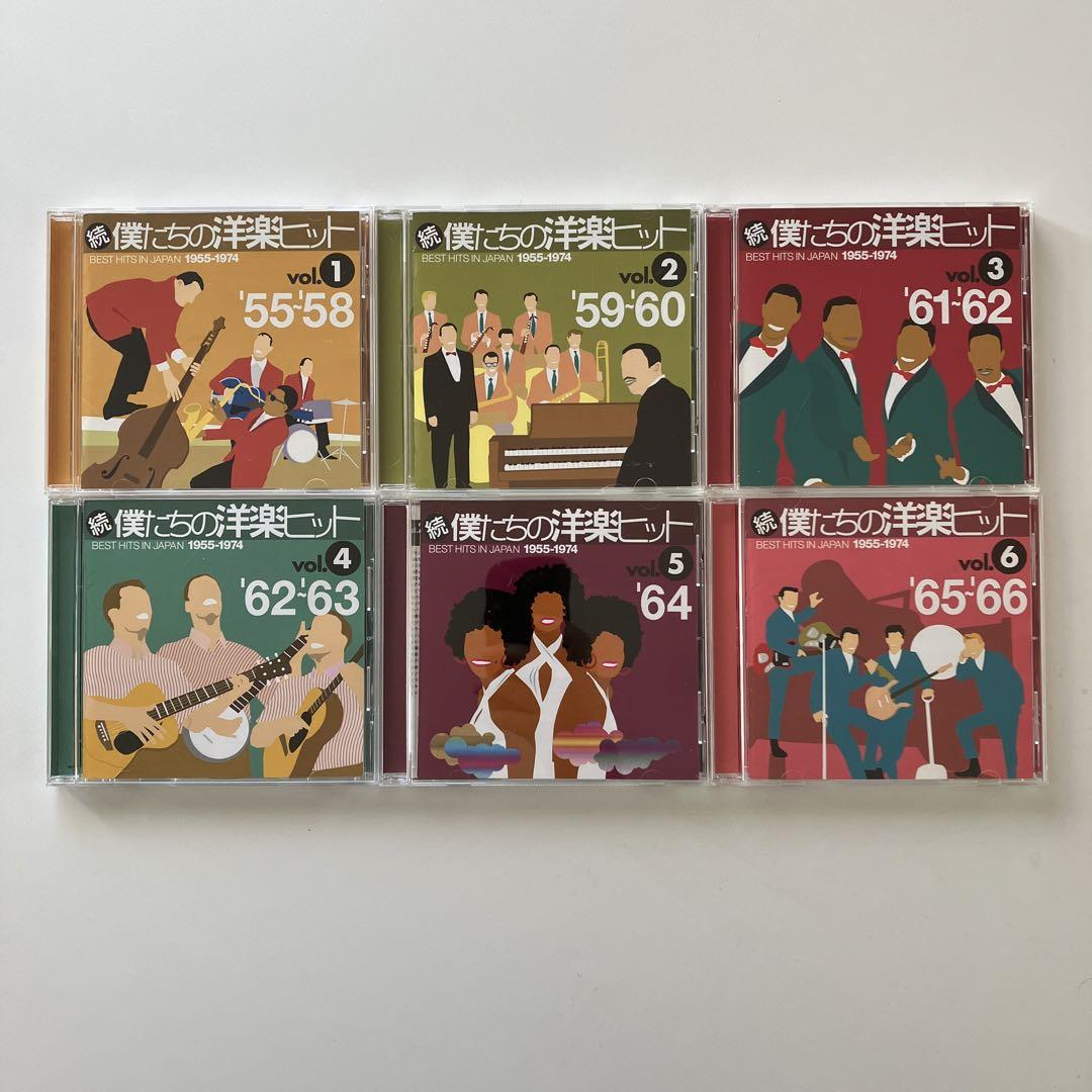 Amazon.co.jp: 続・僕たちの洋楽ヒットVOL.8/1969-70: ミュージック
