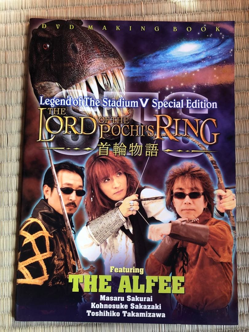 【THE ALFEE】夏イベDVDパンフレット THE ALFEE 2025年夏イベDVDパンフレット THE ALFEE 2025 夏イベDVD