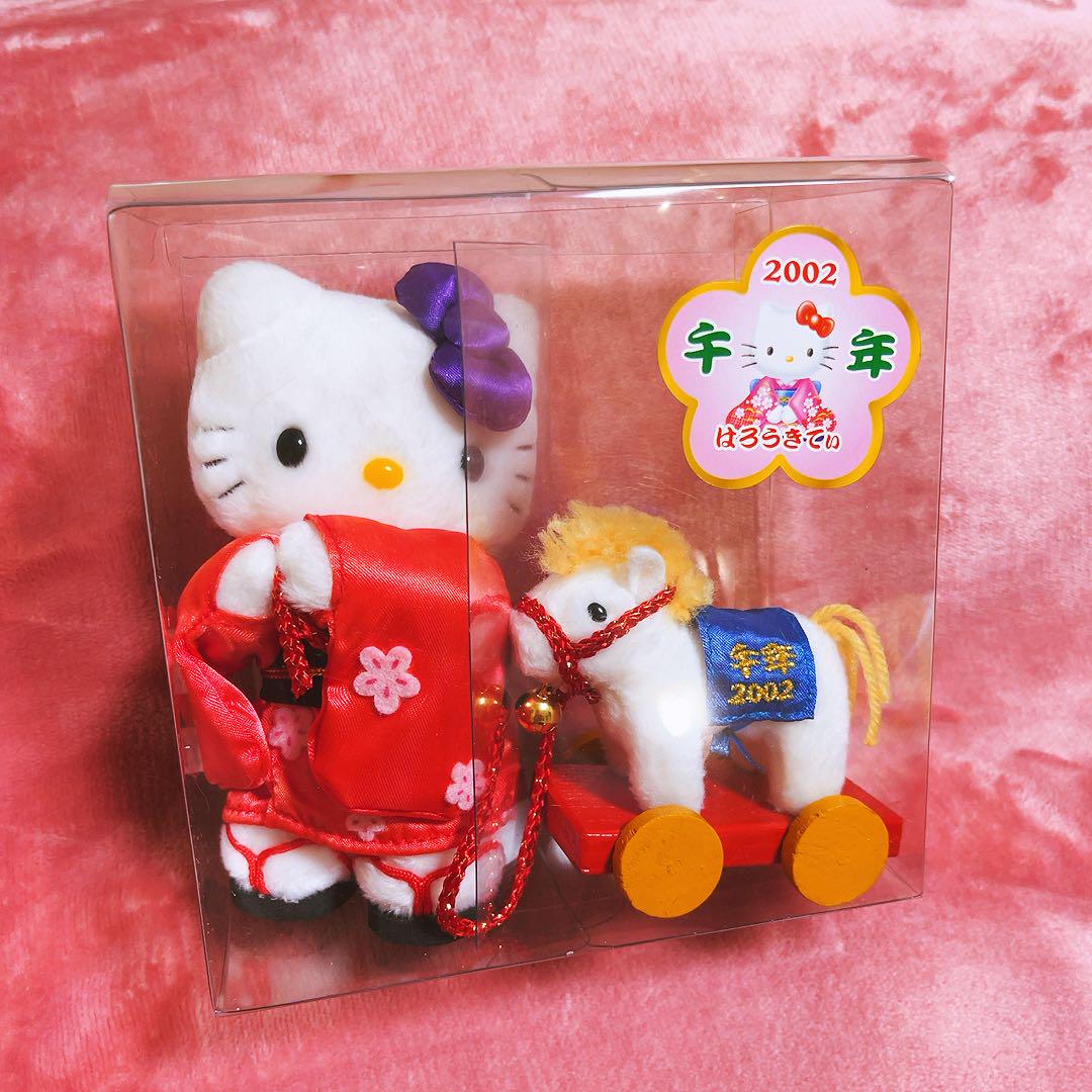 希少レア　ハローキティ　ぬいぐるみ　マリン　2002 サンリオ サンリオ ハローキティ ぬいぐるみ(S) シャーベットマリン