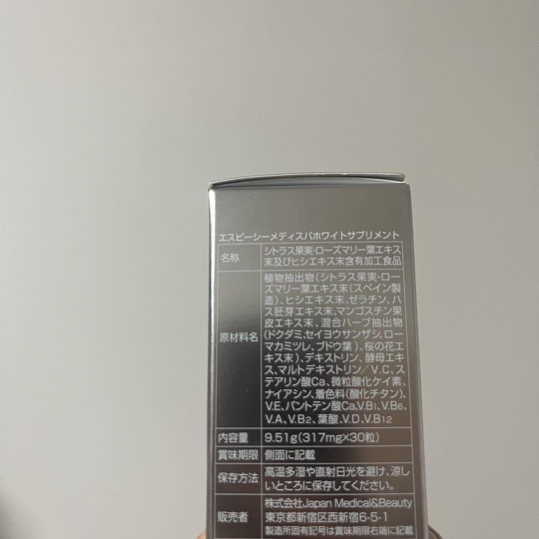sbc セット
