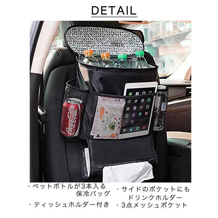 メルカリ シートバック シート収納ポケット 車用シートバックポケット シート爆ポケット 車内アクセサリー 1 398 中古や未使用のフリマ メルカリ シートバック シート収納ポケット 車用シートバックポケット シート爆ポケット 車内アクセサリー 1 398 中古や未使用のフリマ