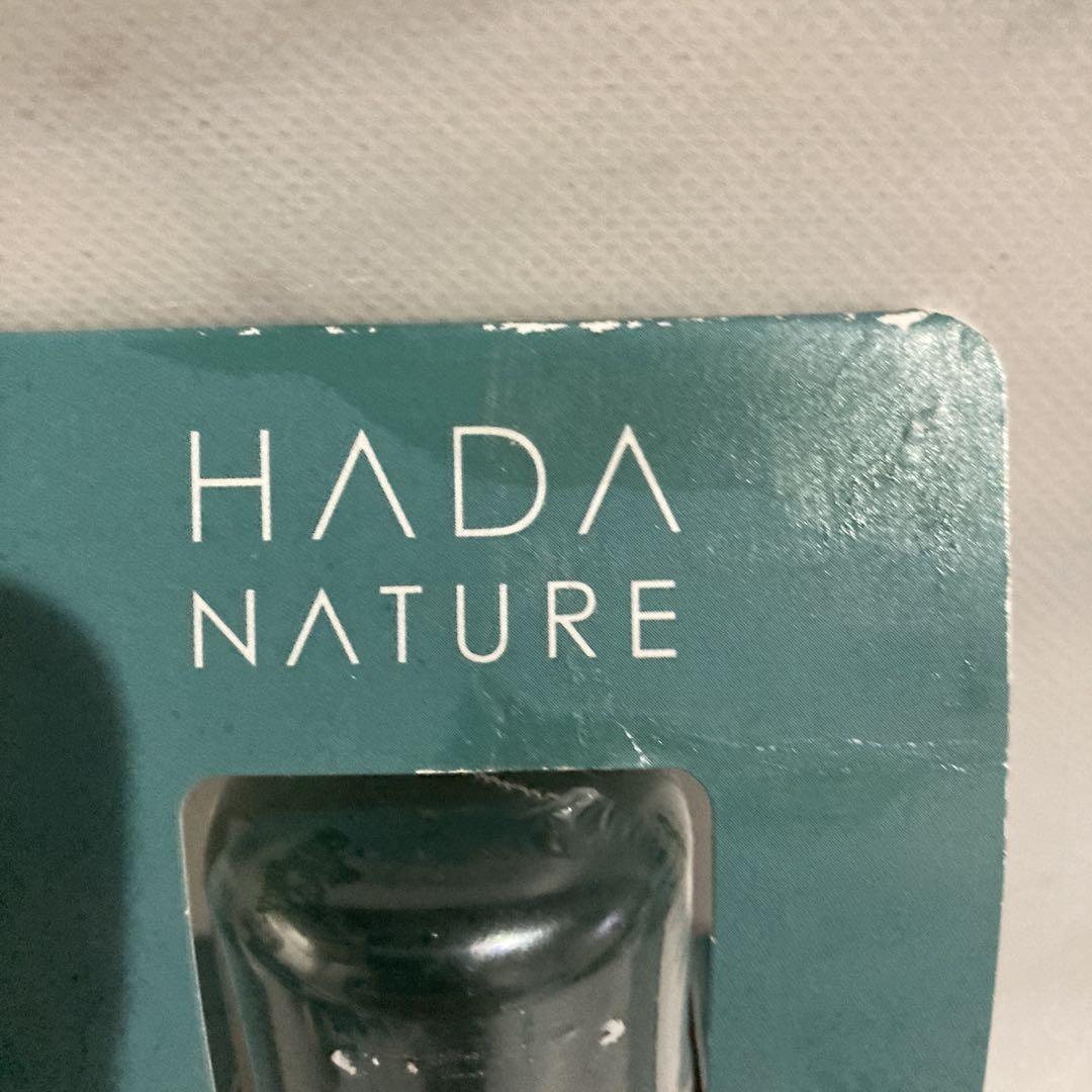 HADA NATURE 炭酸クレンジング 5本セット 楽天市場】【レビューキャンペーン実施中】肌ナチュール 炭酸