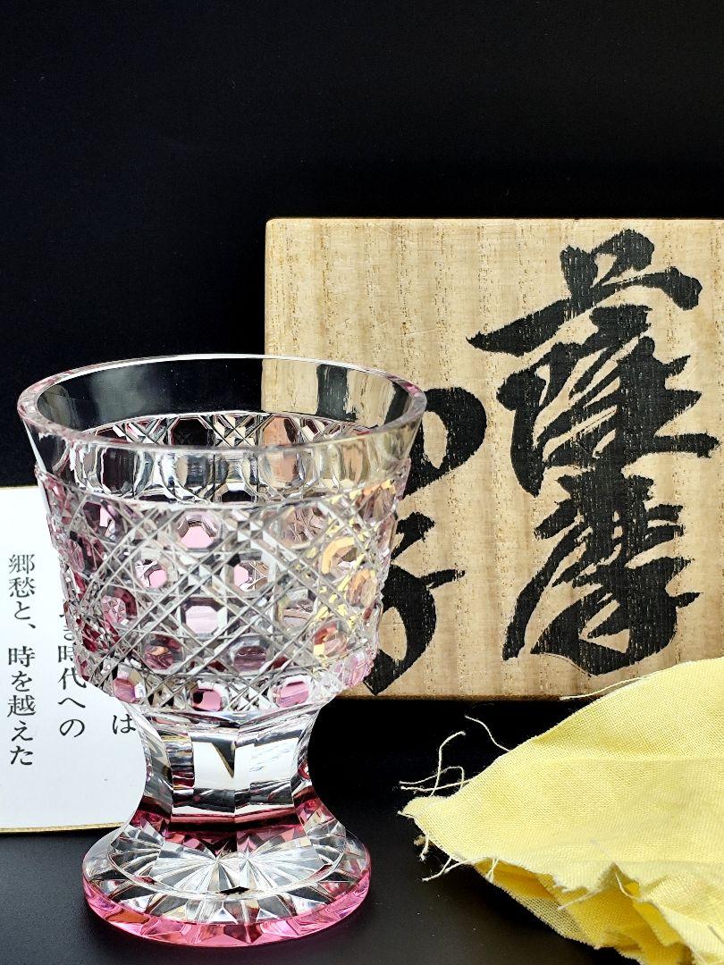 超希少品☆薩摩切子 金赤被硝子 籠目切子 高杯（切子、江戸切子