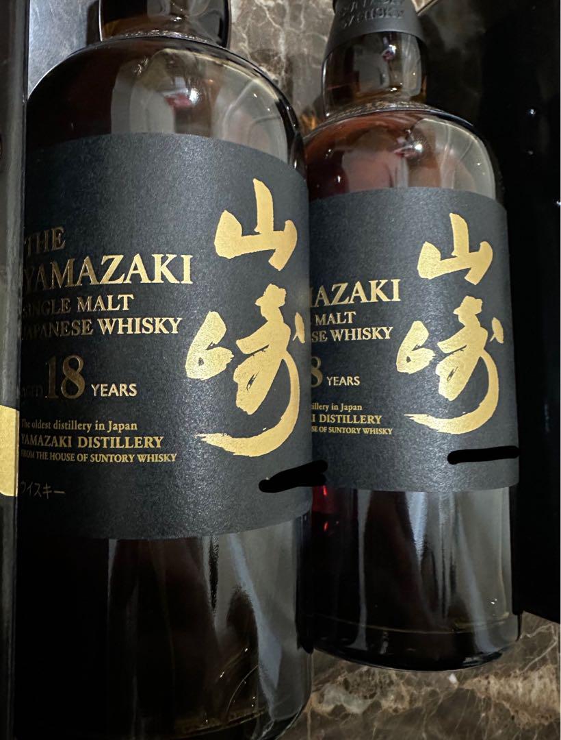山崎　18年 2本