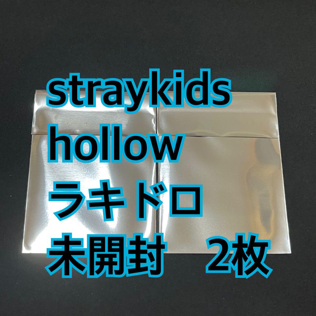 Stray Kids - straykids Hollow タワレコ HMV ラキドロ トレカ