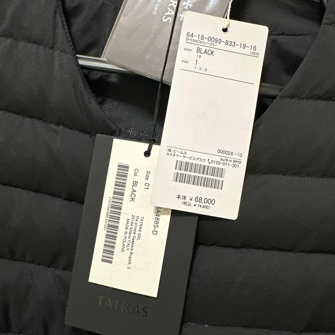TATRAS ノコ ノーカラーダウンジャケット TATRAS ノコ ノーカラーダウンジャケット