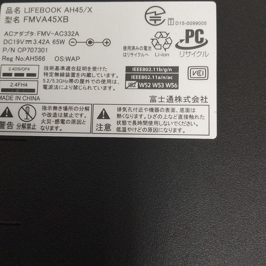 Office付 LIFEBOOK AH45/X FMVA45XB 2016年 - メルカリ