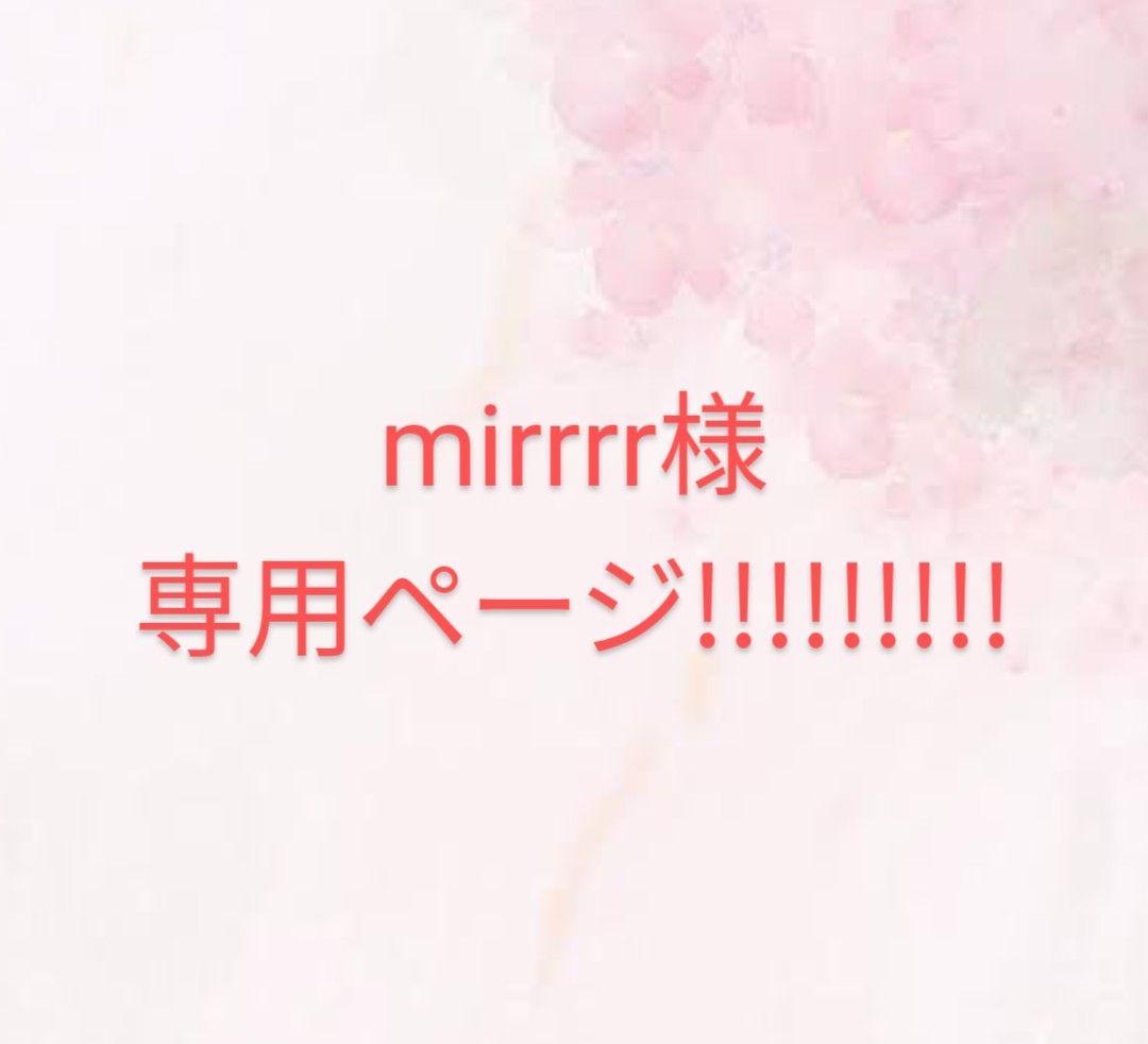 リリー様♡専用ページです(⑅•ᴗ•⑅) 428】Aki様専用ページ - メルカリ