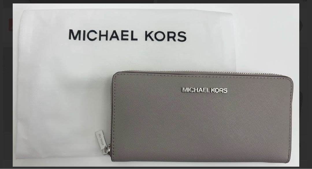 KORS