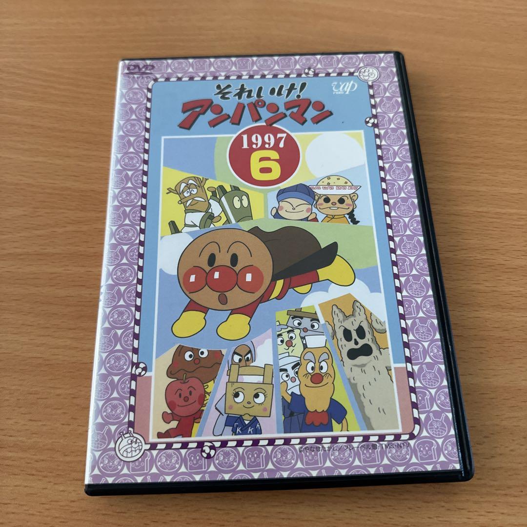 それいけ！アンパンマン '97 6 レンタル落ちDVD ※ケース交換済み