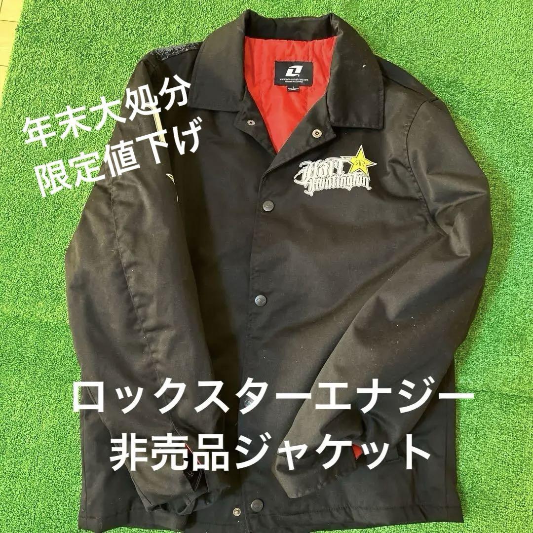 ロックスターエナジージャケット L