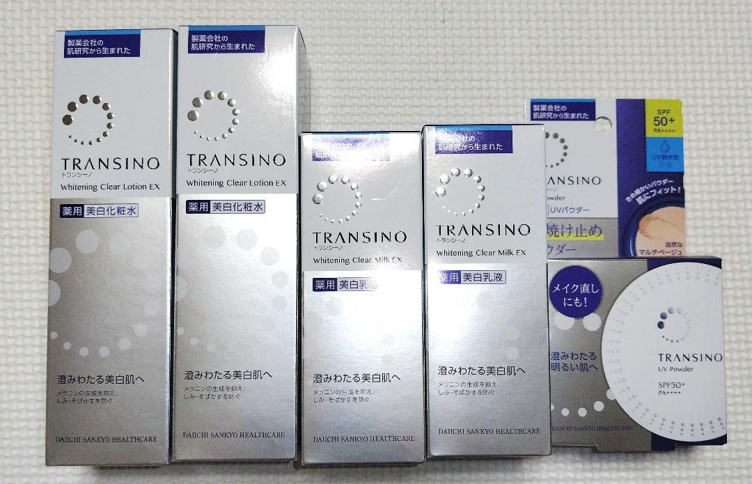 トランシーノ TRANSINO ホワイトニングクリアローション ミルク パウダー