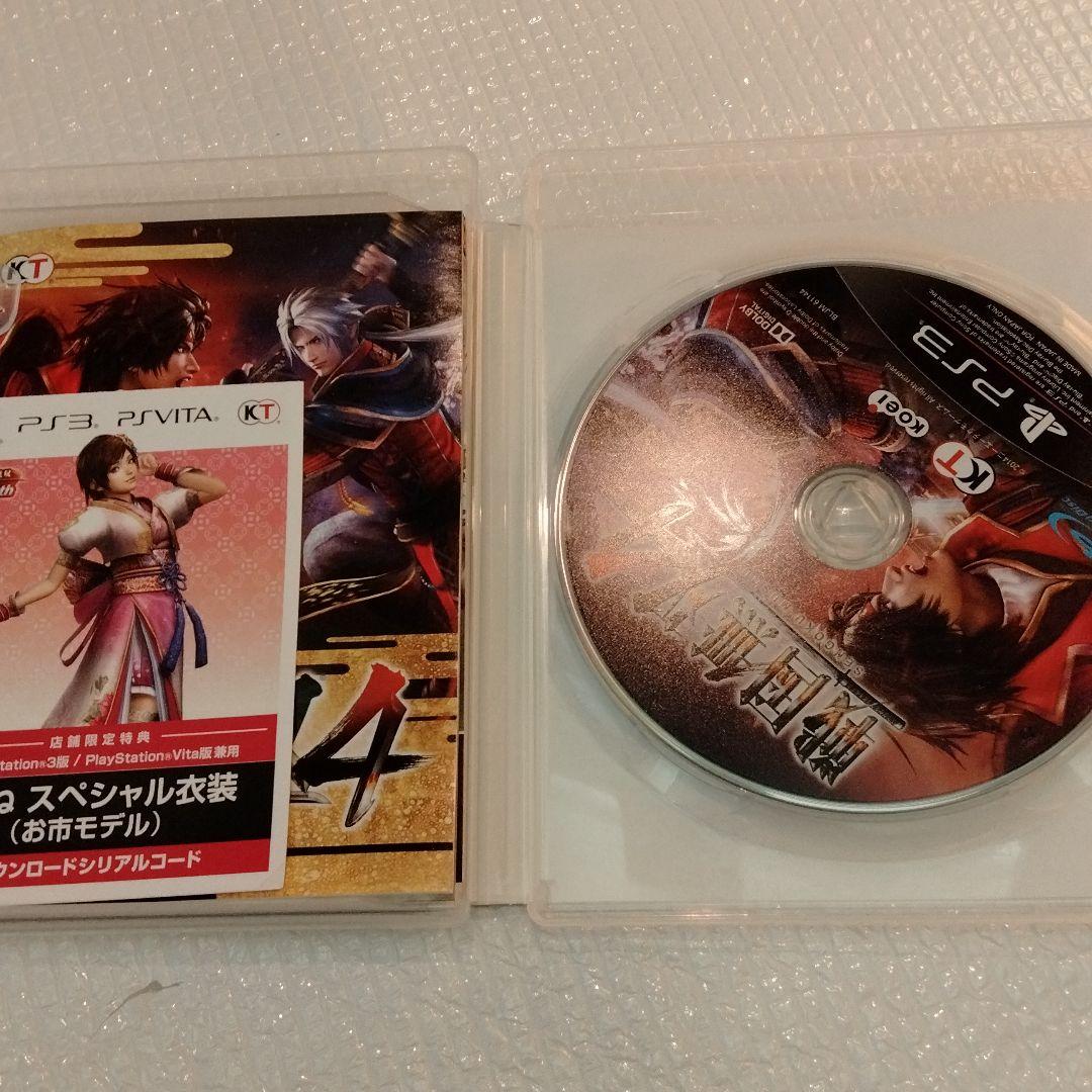 SONY PlayStation3 xLTo9-m13208365585 2022新作