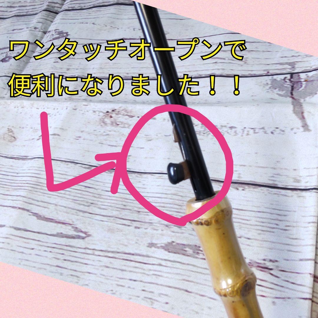 29 ワンタッチオープン日傘 タッセル&シュシュ付  ハンドメイド