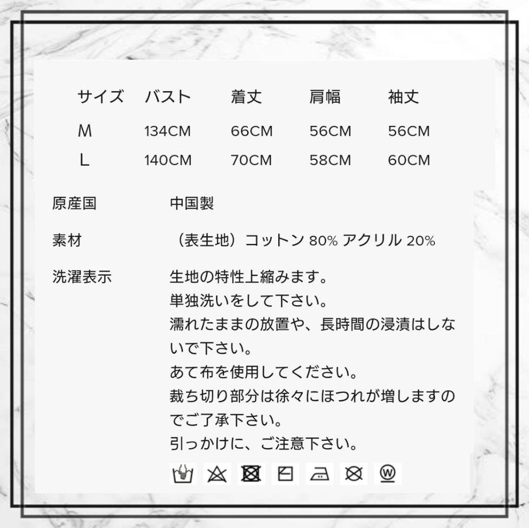 LHP ダンケシェーン ダメージ加工 トップス パーカー トレーナー ベージュ 画像7