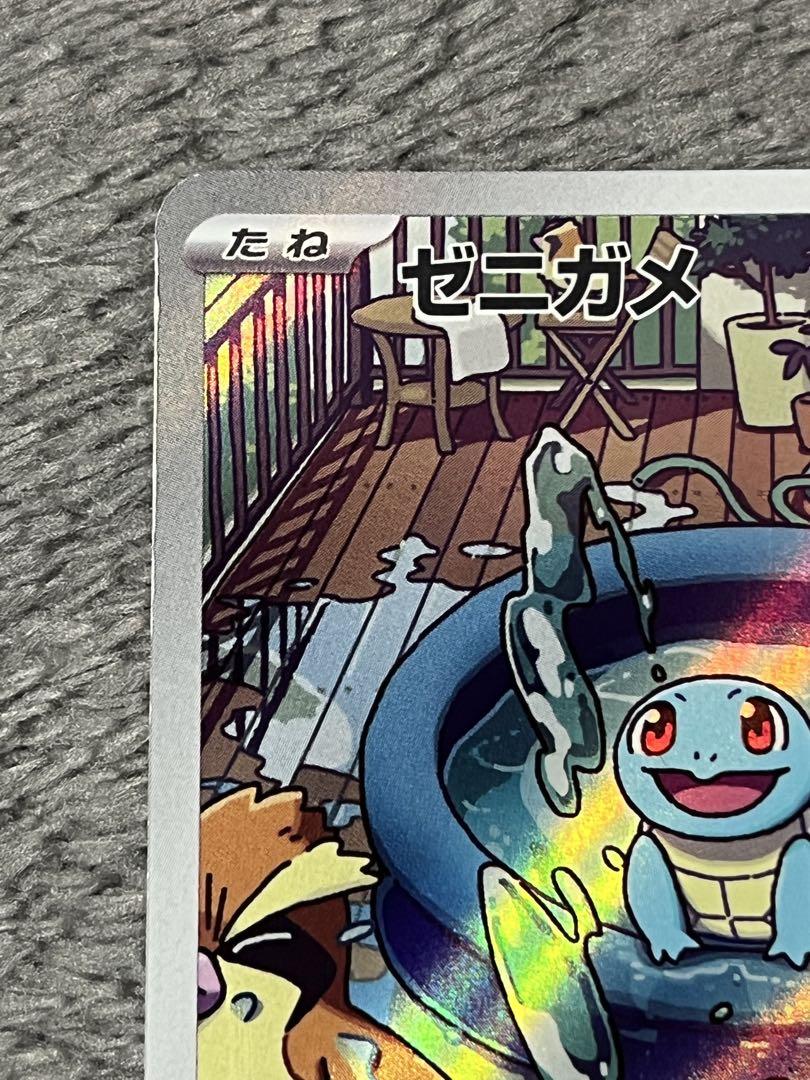 【美品‼️】ゼニガメ カメール カメックスセット Pokmon】ポケモンカード ゼニガメ カメール カメックスexセット