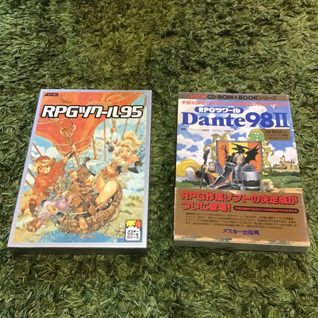 RPGツクール Dante98Ⅱ アスキー出版局