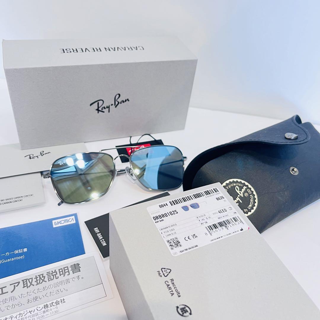 Ray-Ban  キャラバン　ブルーミラー