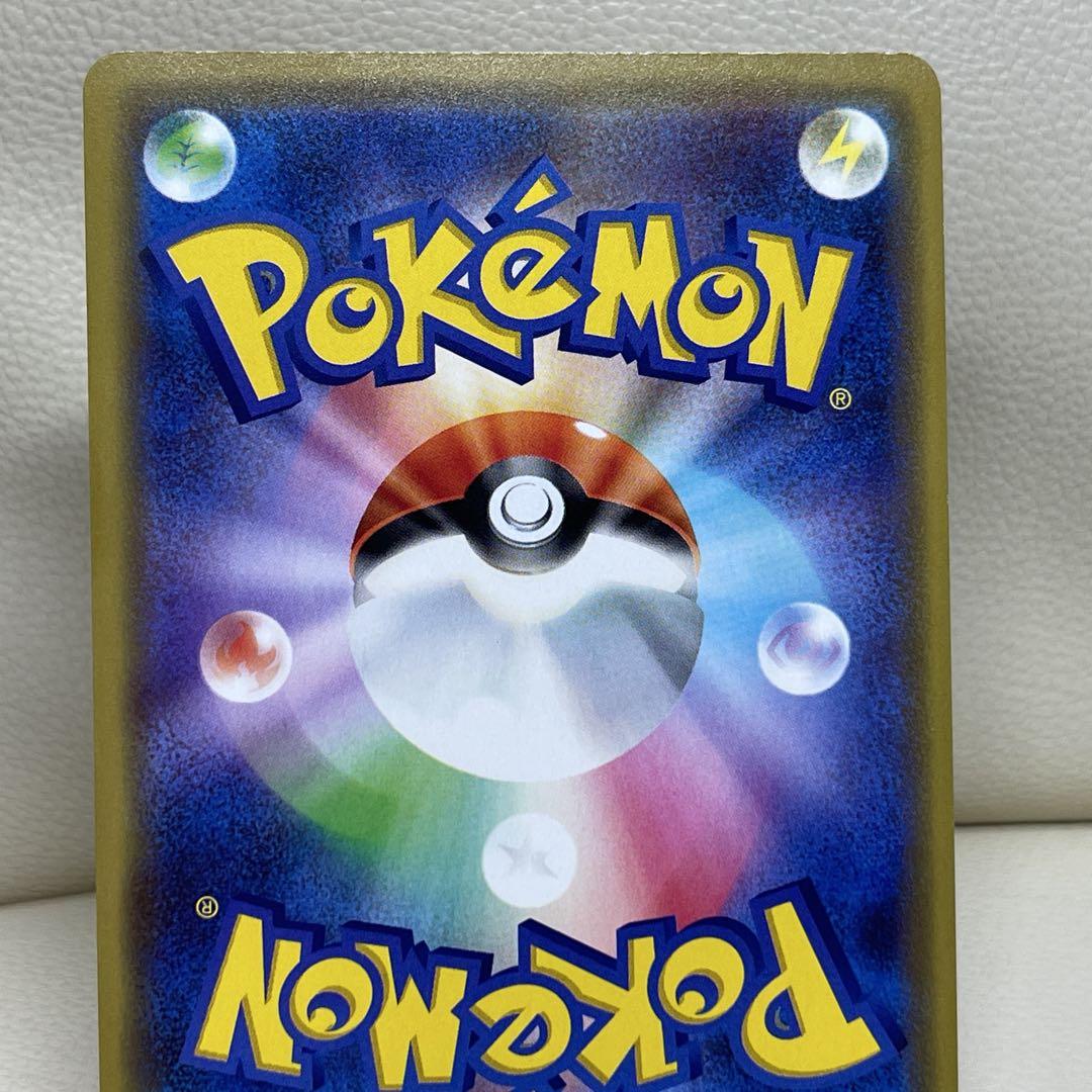漫才ごっこピカチュウ　407/SM-P プロモ　ポケモンカード