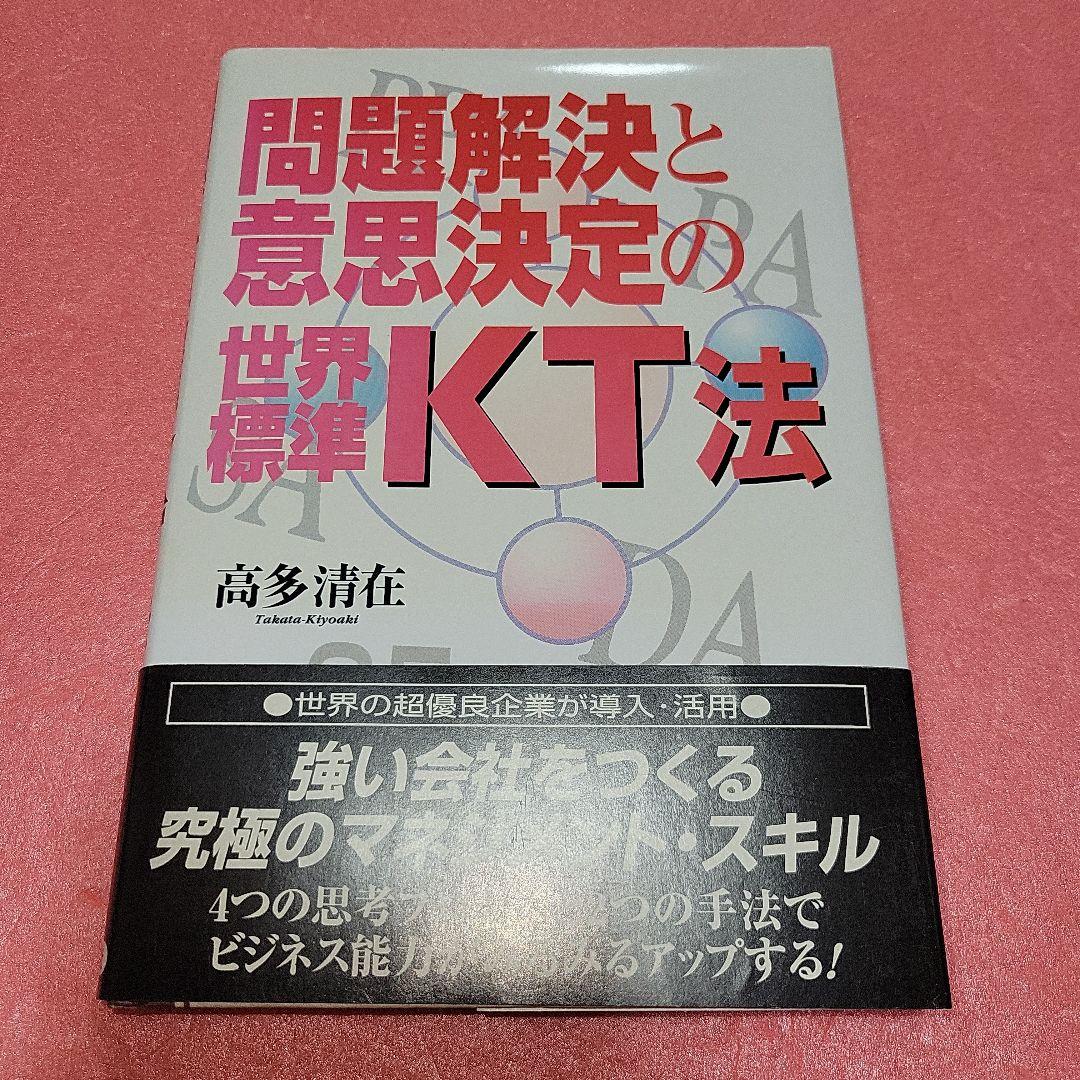 【一部予約販売】 安藤広大 4冊セット ビジネス・経済