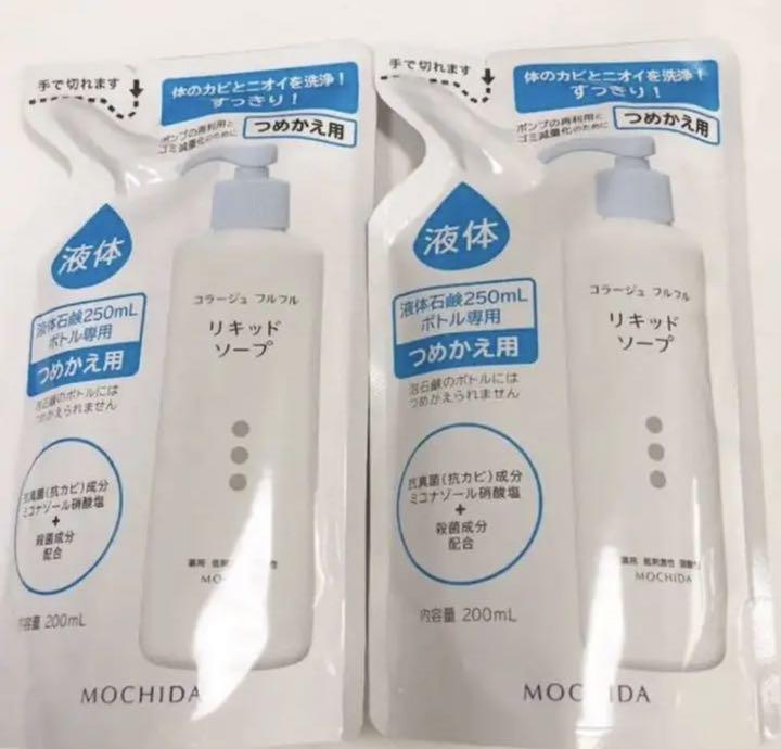 コラージュフルフル リキッドソープ 詰め替え用 2袋 セット 【国際ブランド】 コラージュフルフル リキッドソープ 詰め替え用 2袋 セット 【国際ブランド】