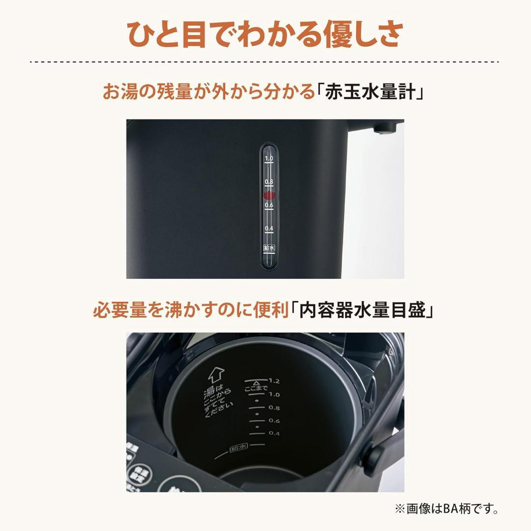 象印マホービン 電気ポット 1.2L STAN. ホワイト CP-CA12-WA