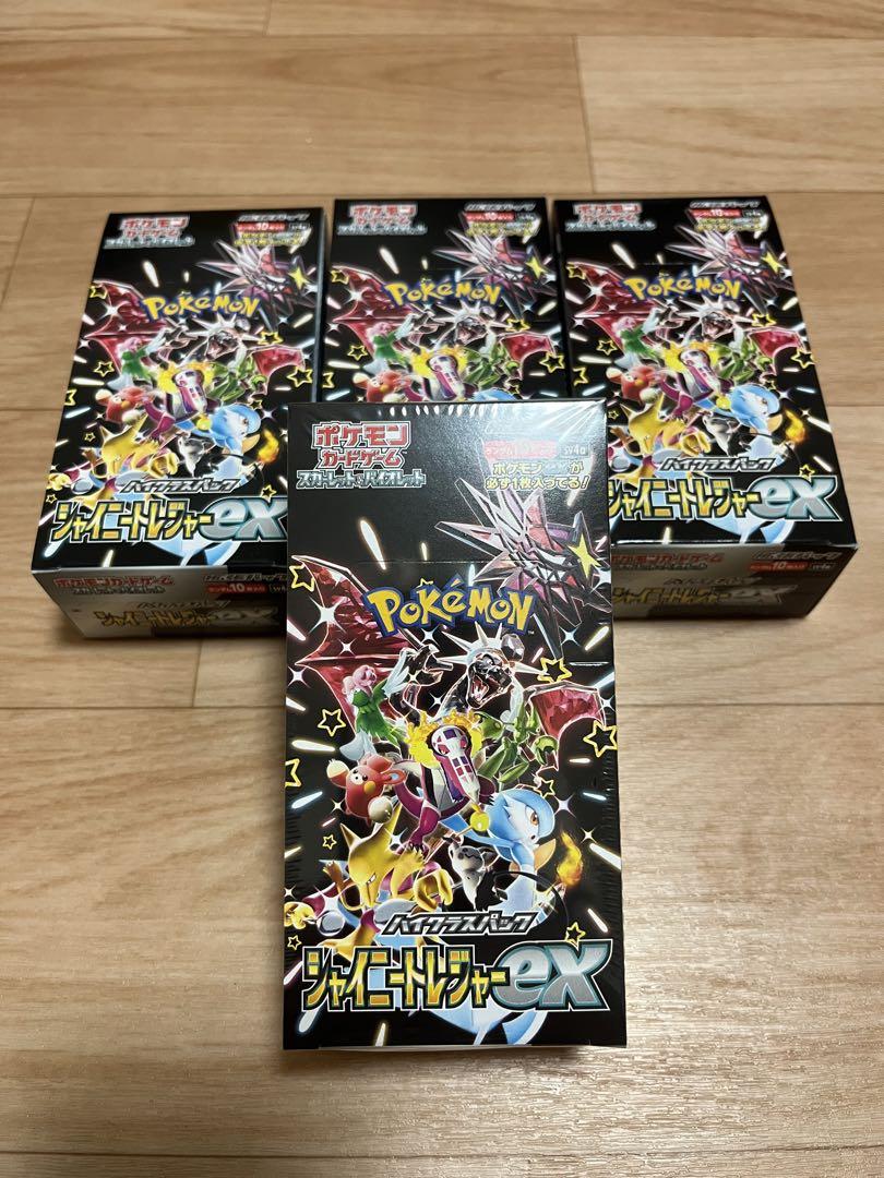 ポケモンカード シャイニートレジャー 4BOX
