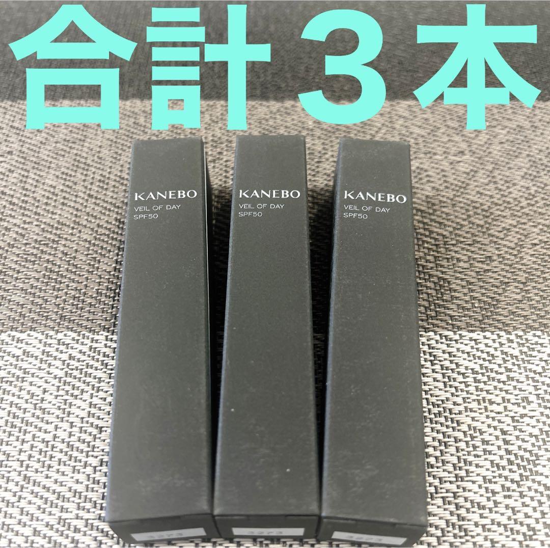 Kaneboカネボウ ヴェイル オブ デイ日中用美容液12g×3本=36g