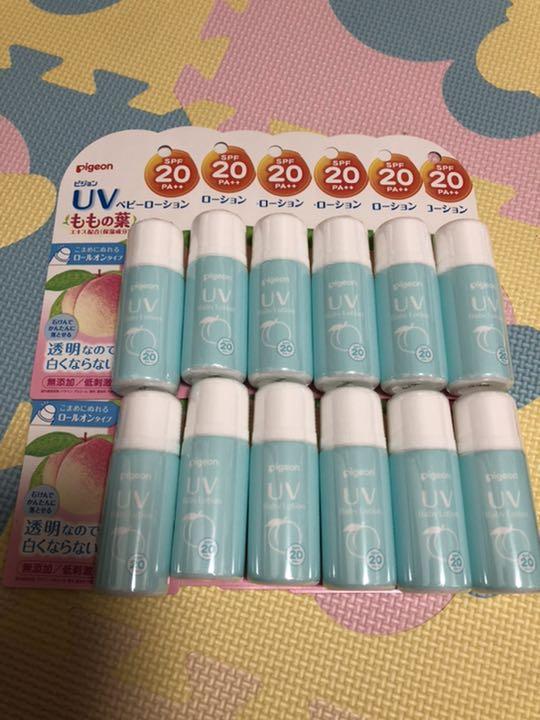 ももの葉 UVベビーローション