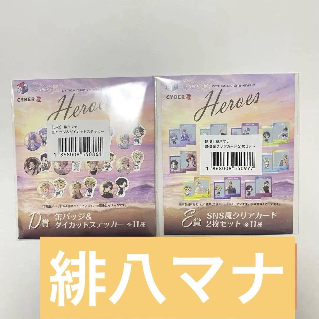 【激安アウトレット!】 YUZU@プロフィール読んで下さい様 リクエスト 4点 まとめ商品 ワンピース