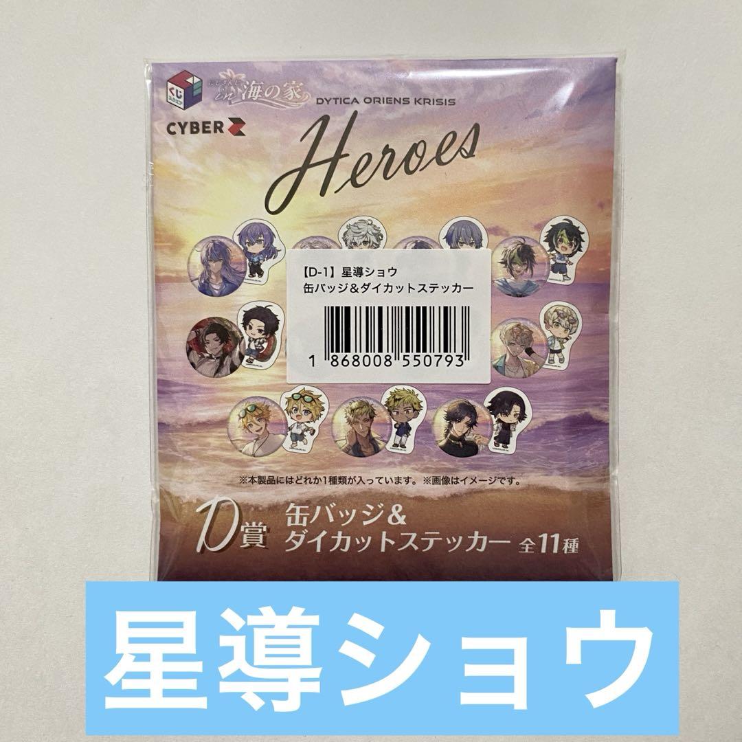 YUZU@プロフィール読んで下さい様 リクエスト 4点 まとめ商品
