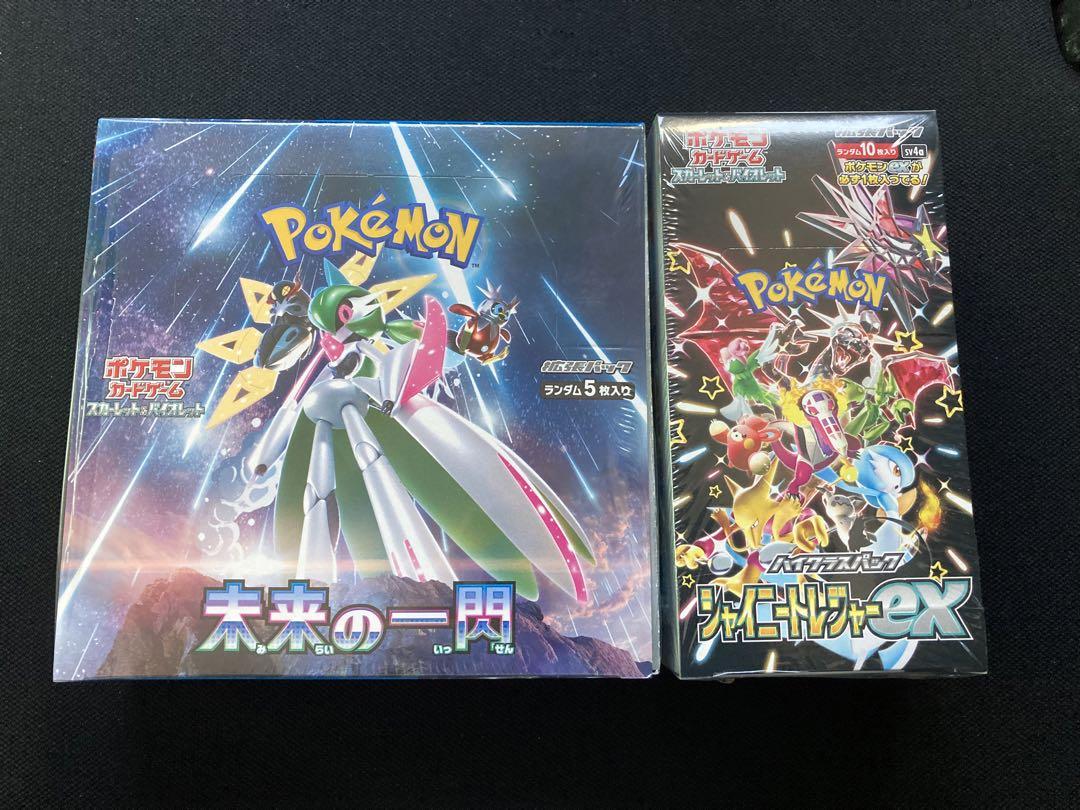 ポケモンカードゲーム デッキシールド 未来の一閃 ｜【公式